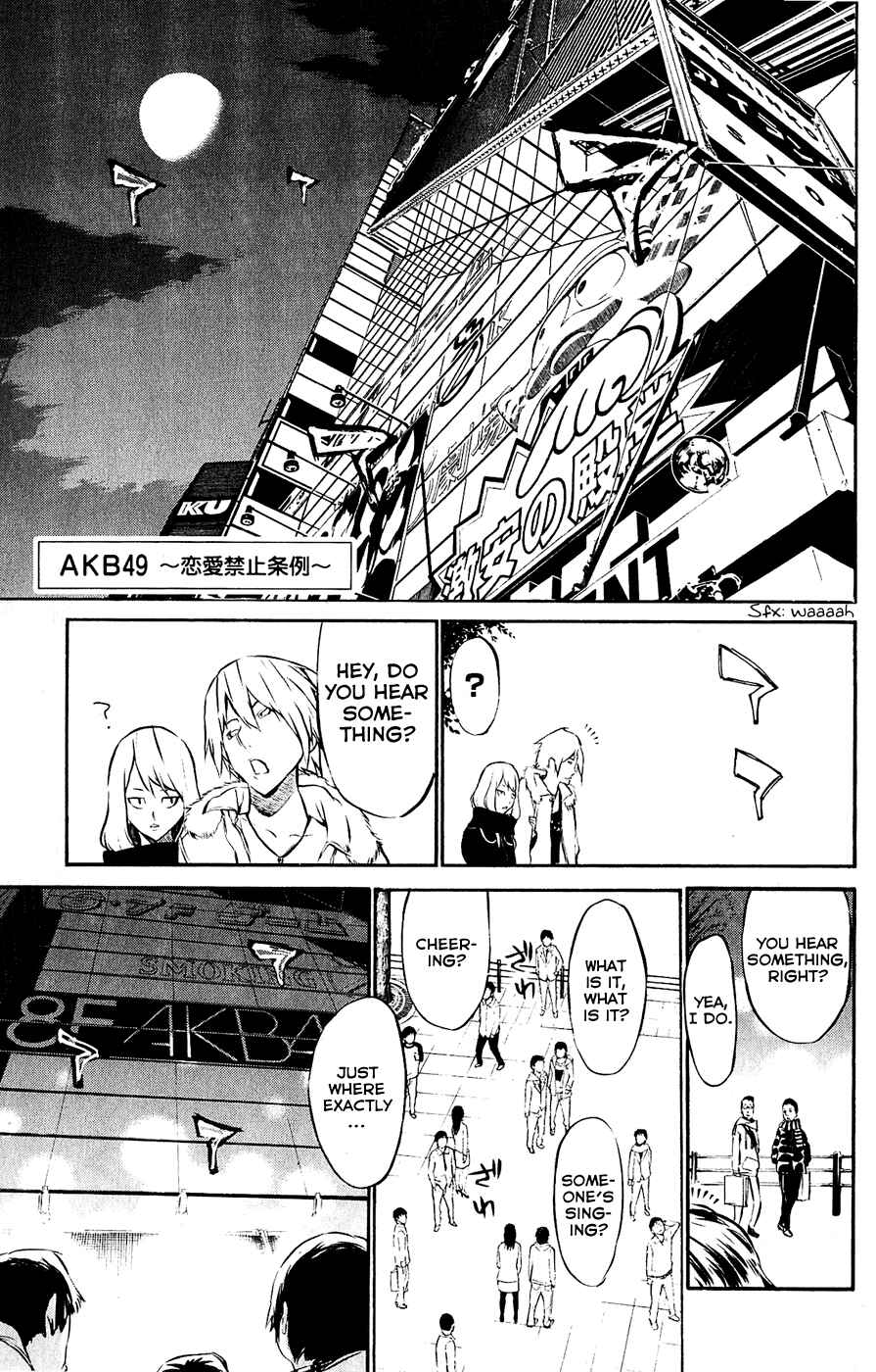 Page 2 Chapter 36 AKB49: Renai Kinshi Jourei