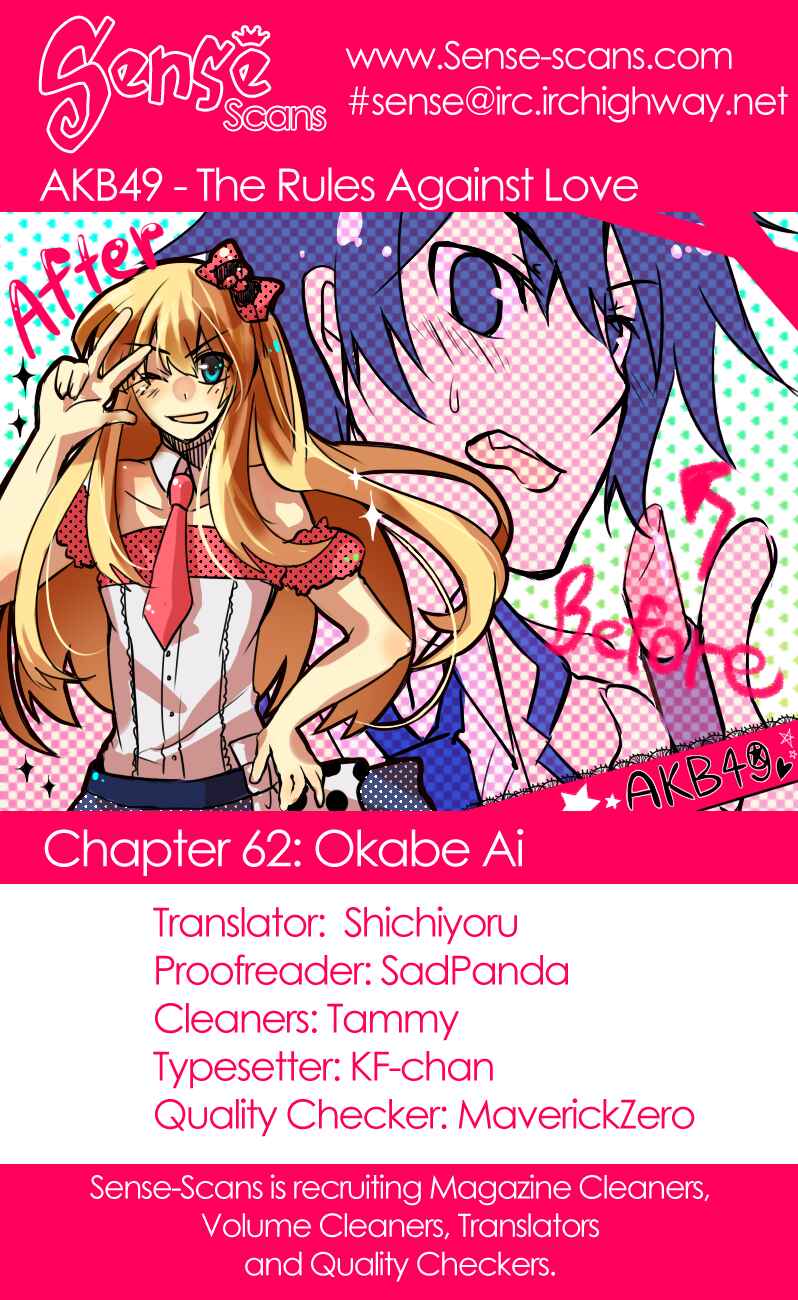 Page 1 Chapter 62 AKB49: Renai Kinshi Jourei