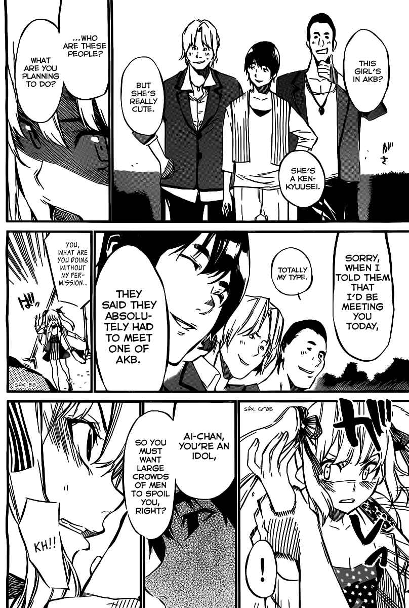 Page 11 Chapter 62 AKB49: Renai Kinshi Jourei