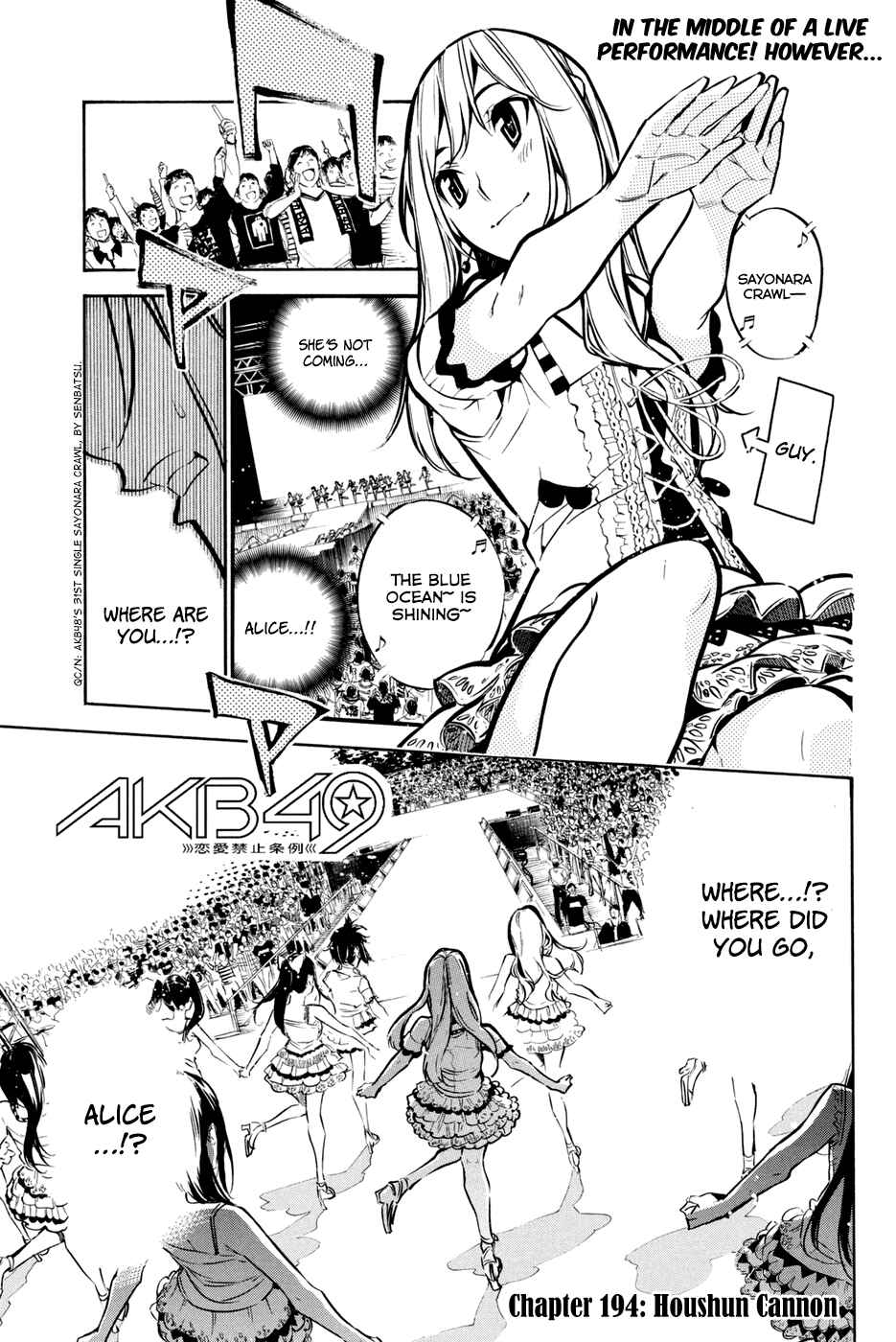 Page 2 Chapter 194 AKB49: Renai Kinshi Jourei
