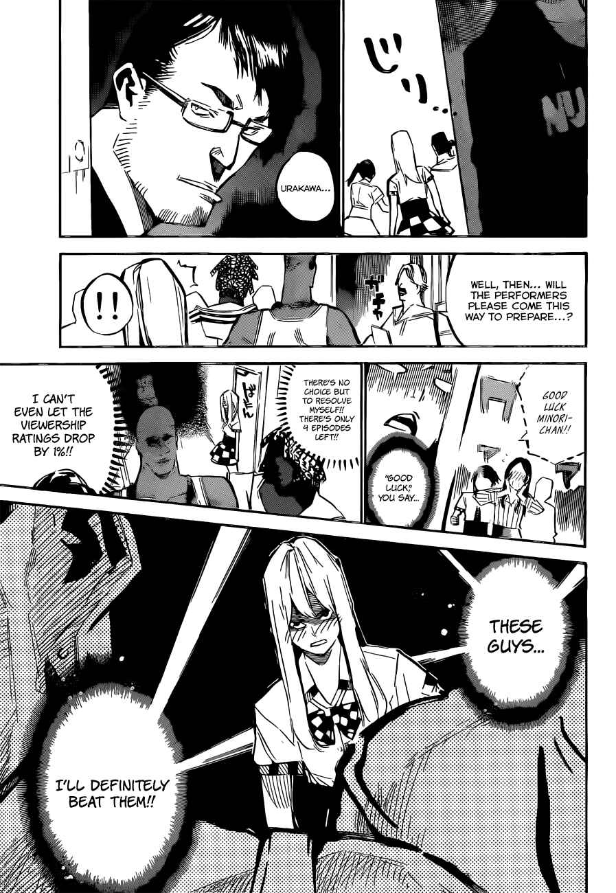 Page 15 Chapter 162 AKB49: Renai Kinshi Jourei