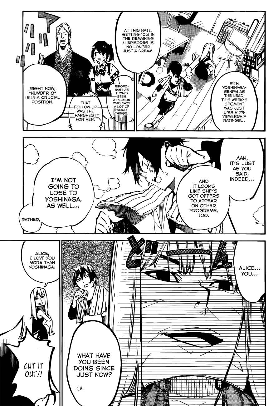 Page 5 Chapter 162 AKB49: Renai Kinshi Jourei