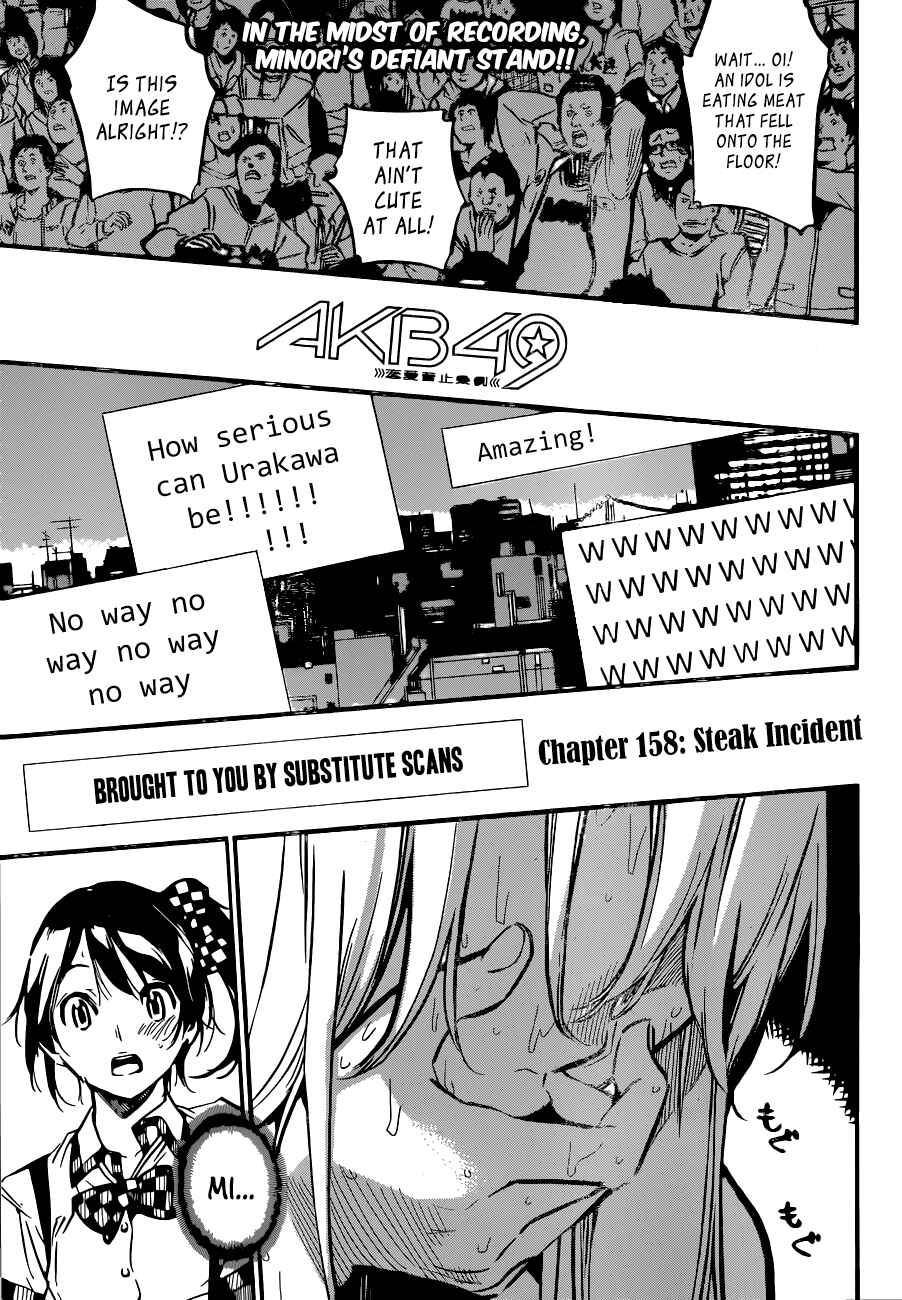 Page 2 Chapter 158 AKB49: Renai Kinshi Jourei