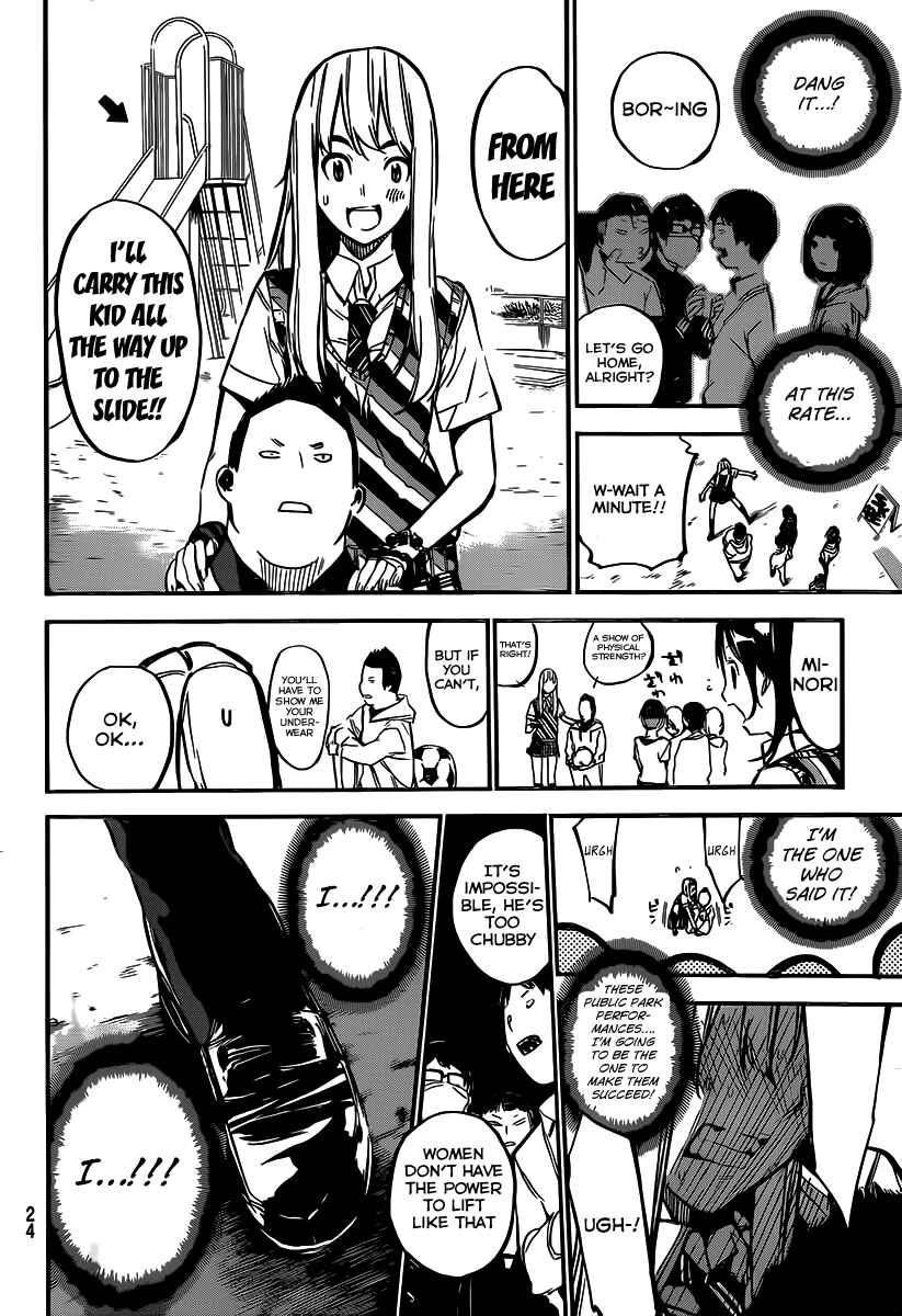 Page 13 Chapter 123 AKB49: Renai Kinshi Jourei