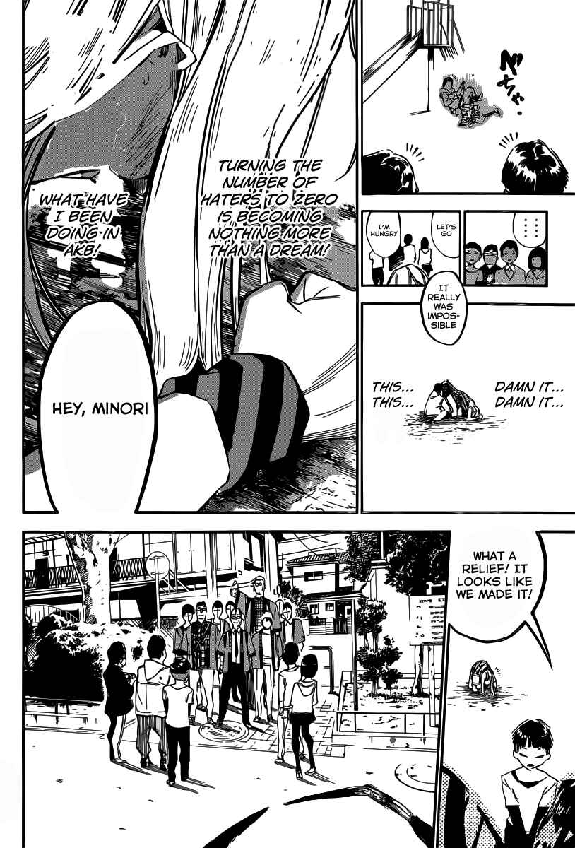 Page 15 Chapter 123 AKB49: Renai Kinshi Jourei