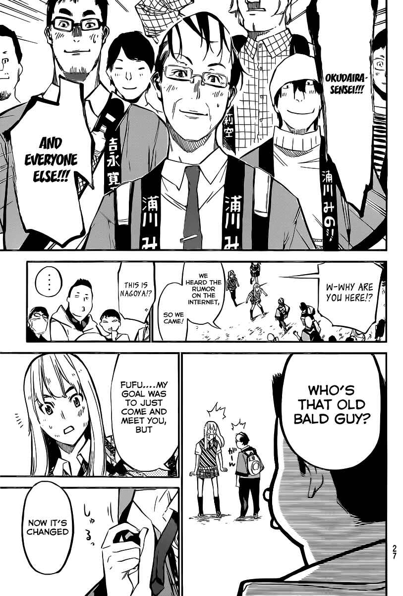 Page 16 Chapter 123 AKB49: Renai Kinshi Jourei
