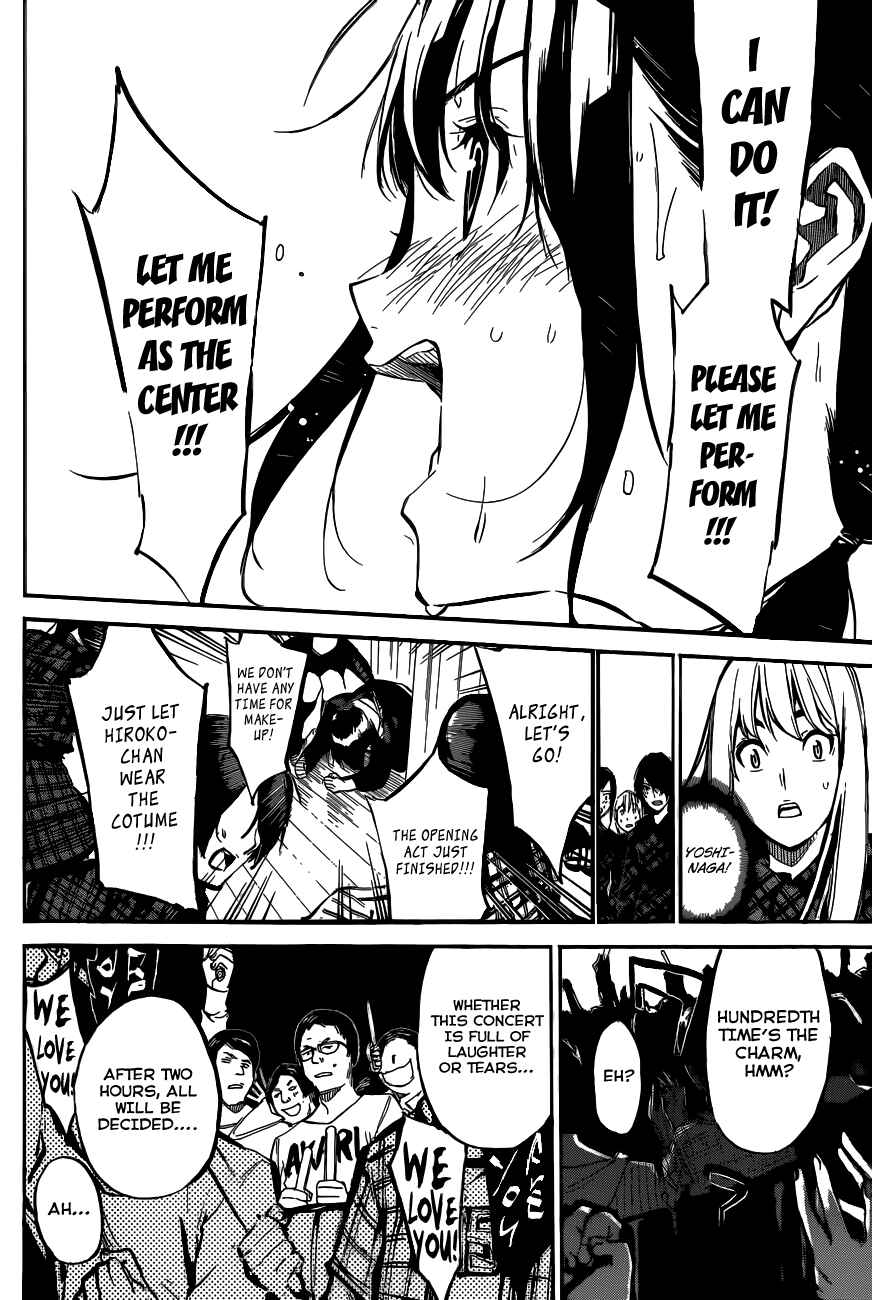 Page 17 Chapter 130 AKB49: Renai Kinshi Jourei