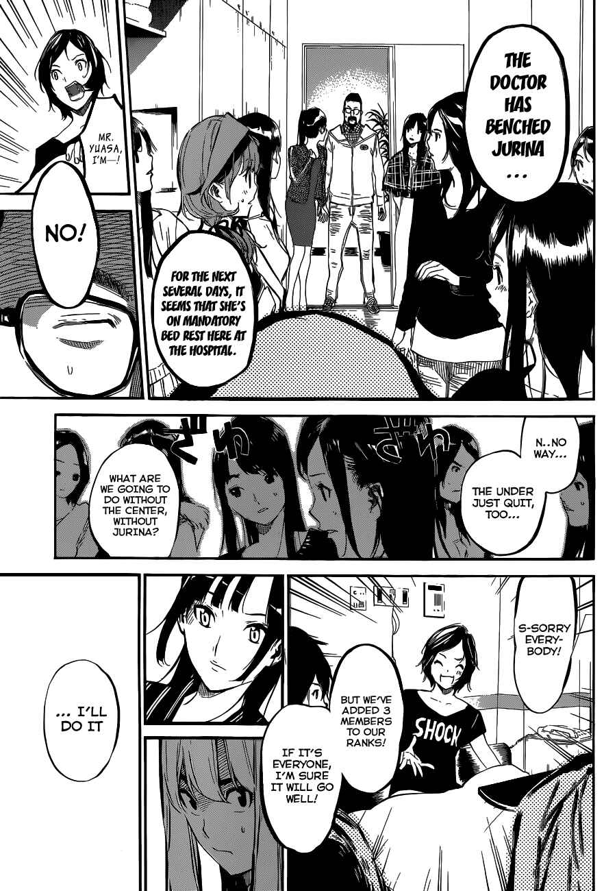 Page 4 Chapter 130 AKB49: Renai Kinshi Jourei