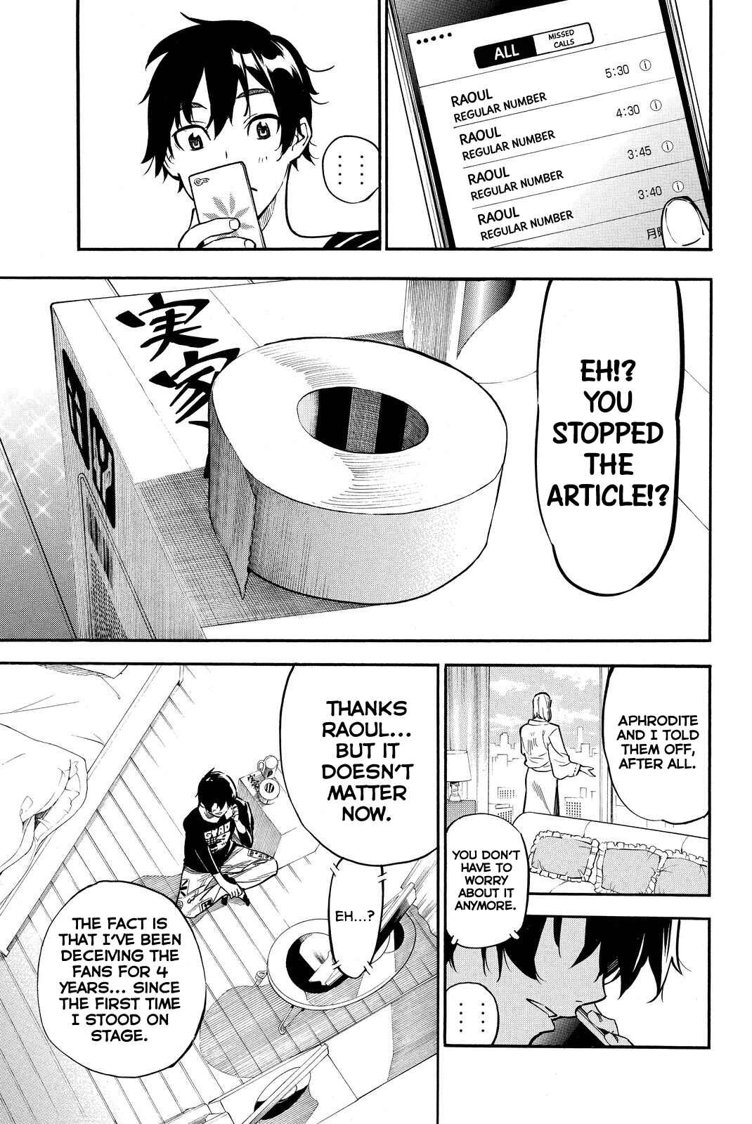 Page 3 Chapter 261 AKB49: Renai Kinshi Jourei