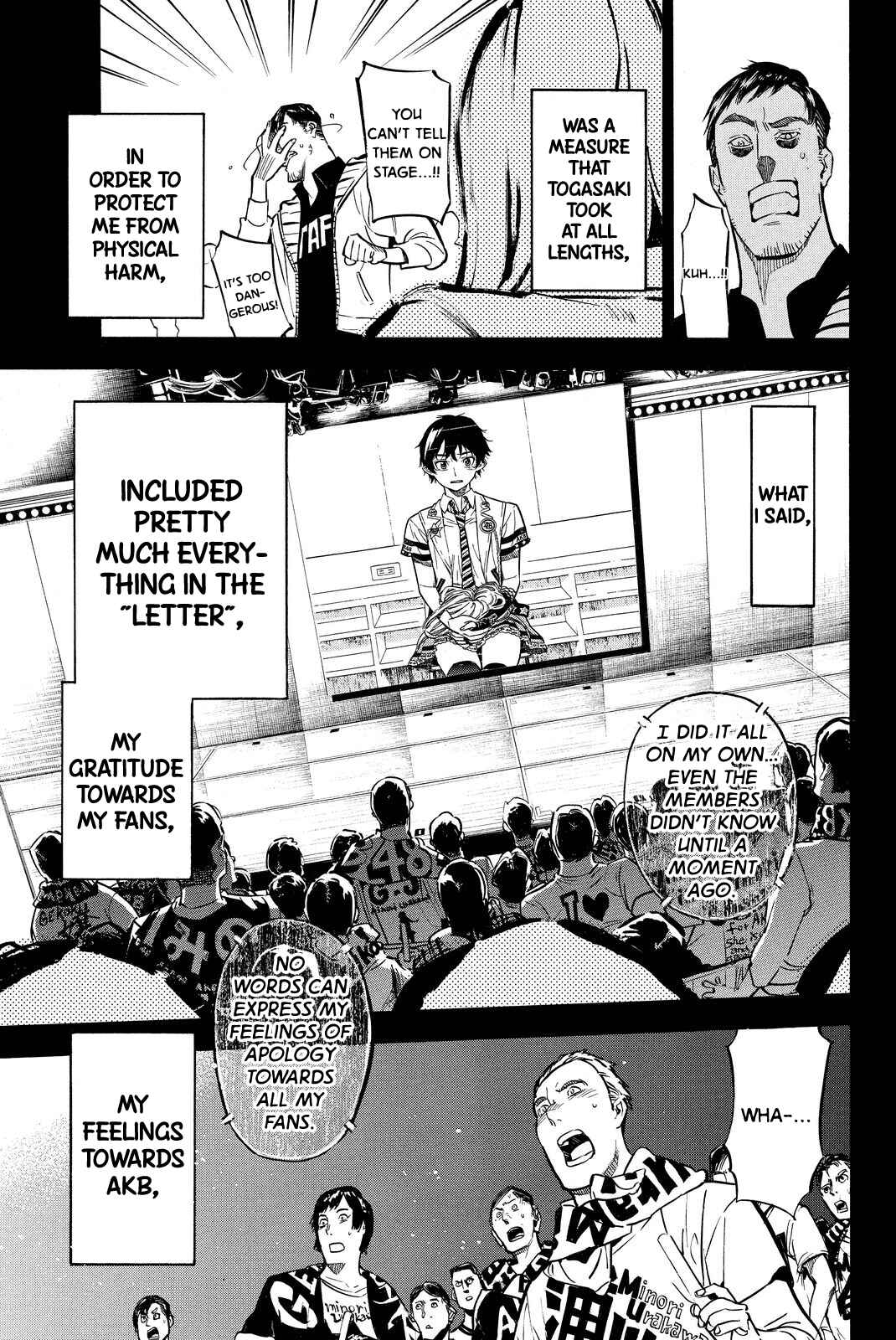 Page 7 Chapter 261 AKB49: Renai Kinshi Jourei