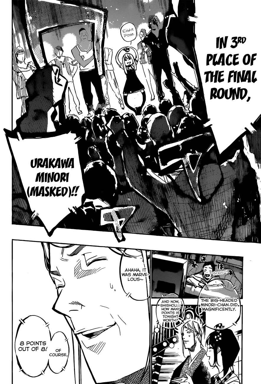 Page 12 Chapter 163 AKB49: Renai Kinshi Jourei