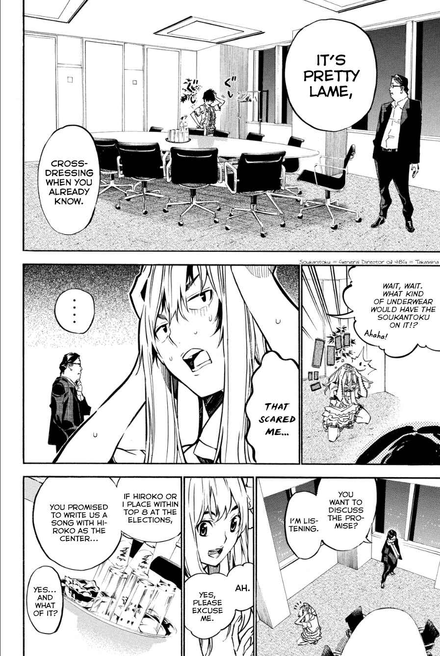 Page 6 Chapter 212 AKB49: Renai Kinshi Jourei