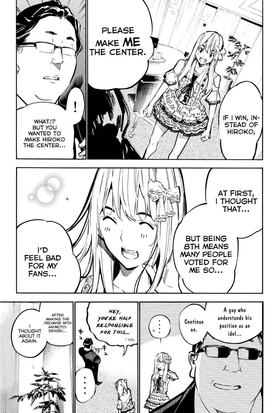 Page 7 Chapter 212 AKB49: Renai Kinshi Jourei