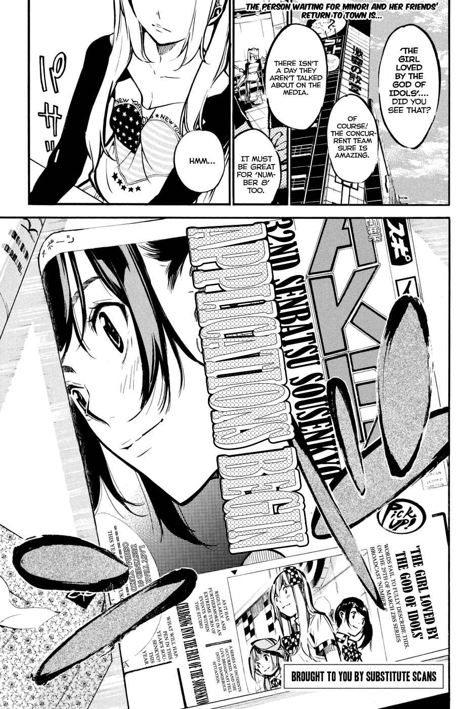 Page 3 Chapter 180 AKB49: Renai Kinshi Jourei