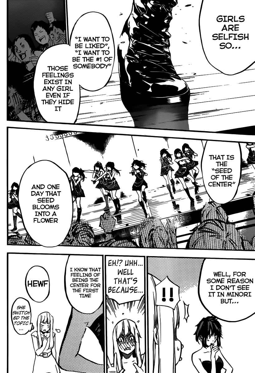 Page 15 Chapter 105 AKB49: Renai Kinshi Jourei
