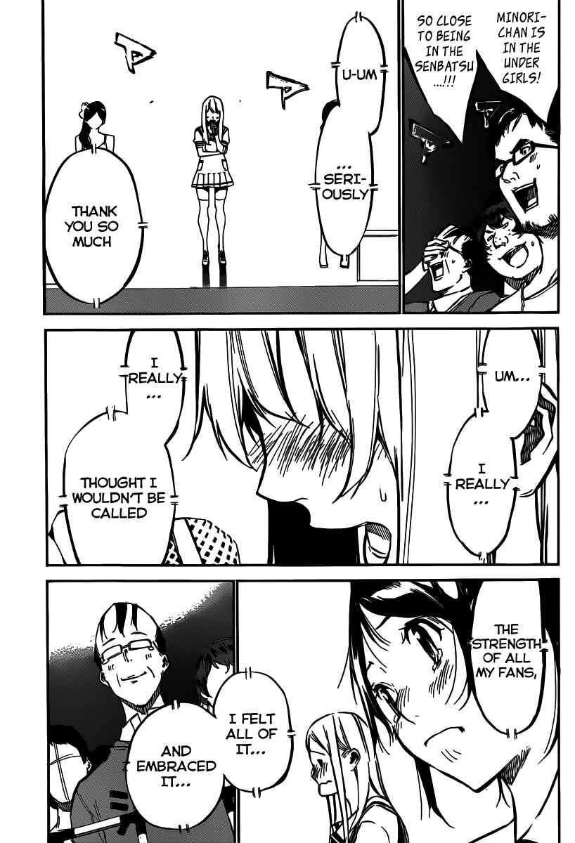 Page 4 Chapter 105 AKB49: Renai Kinshi Jourei