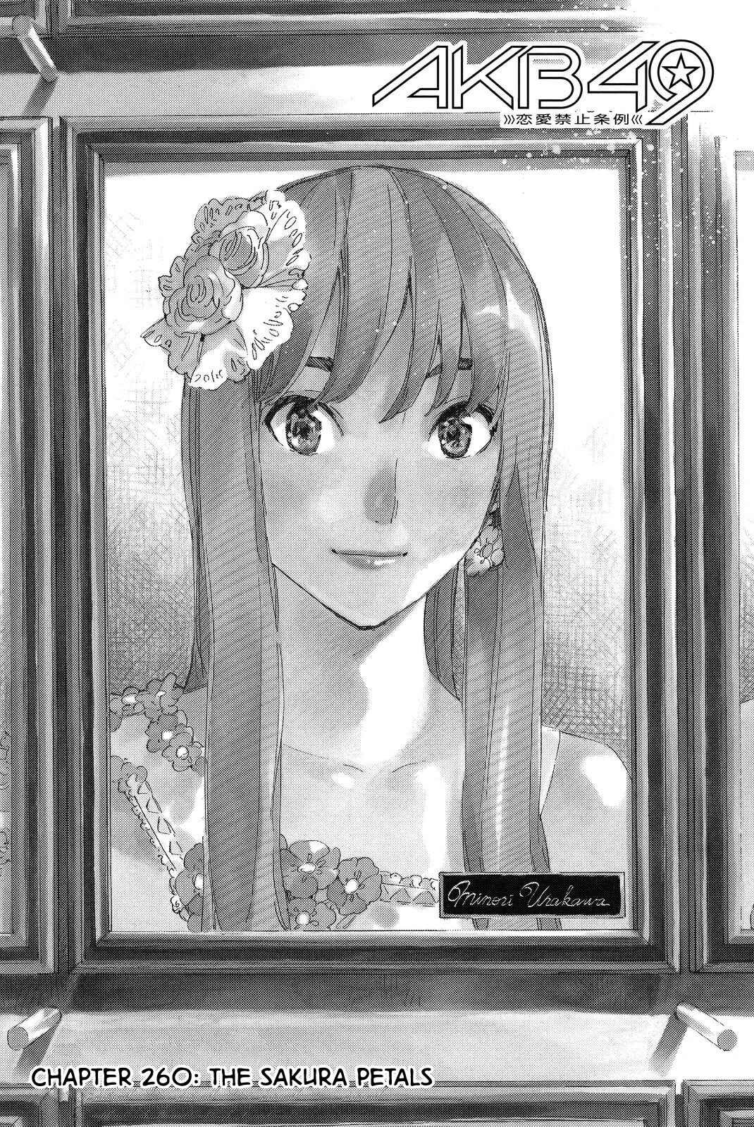 Page 1 Chapter 260 AKB49: Renai Kinshi Jourei