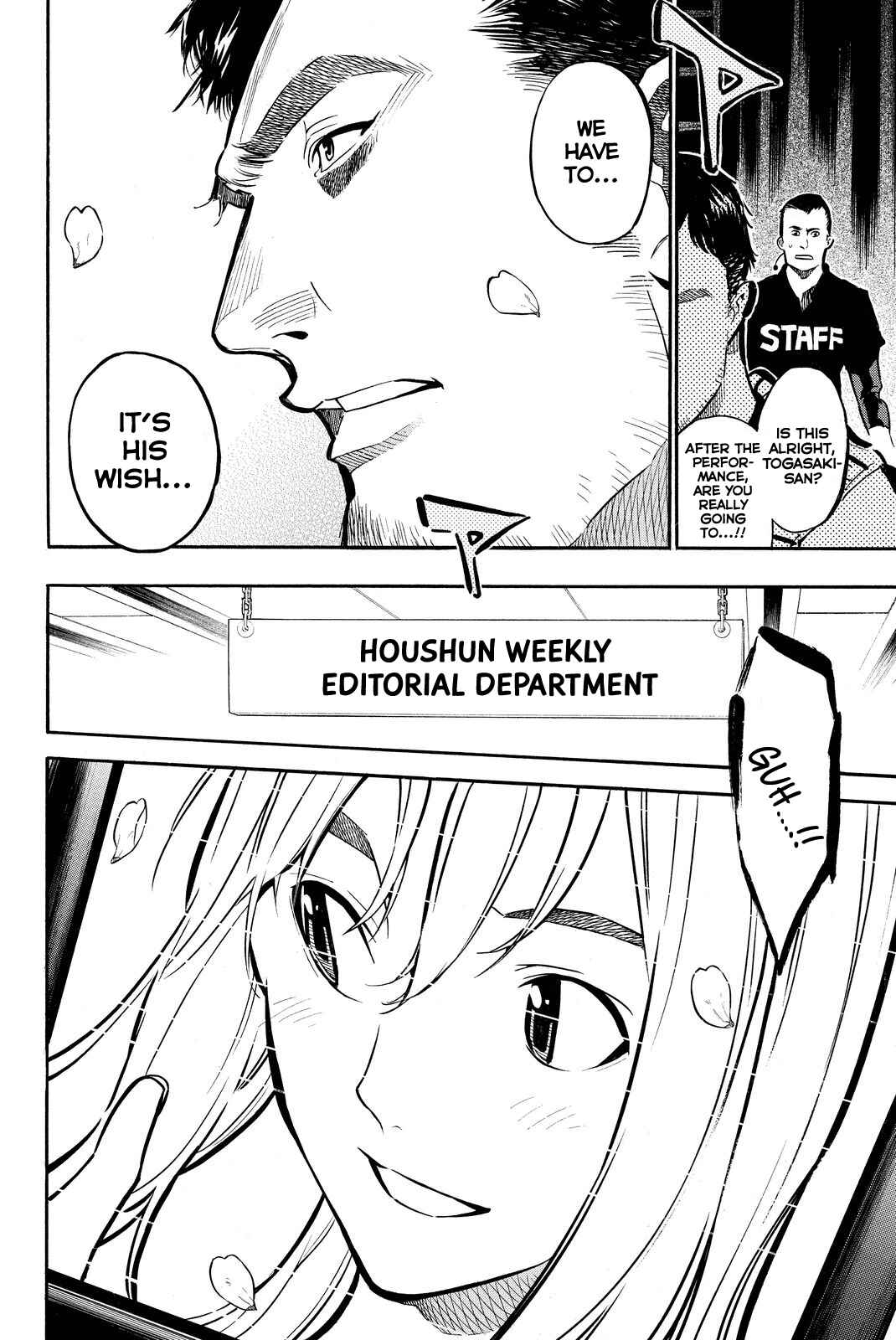Page 4 Chapter 260 AKB49: Renai Kinshi Jourei
