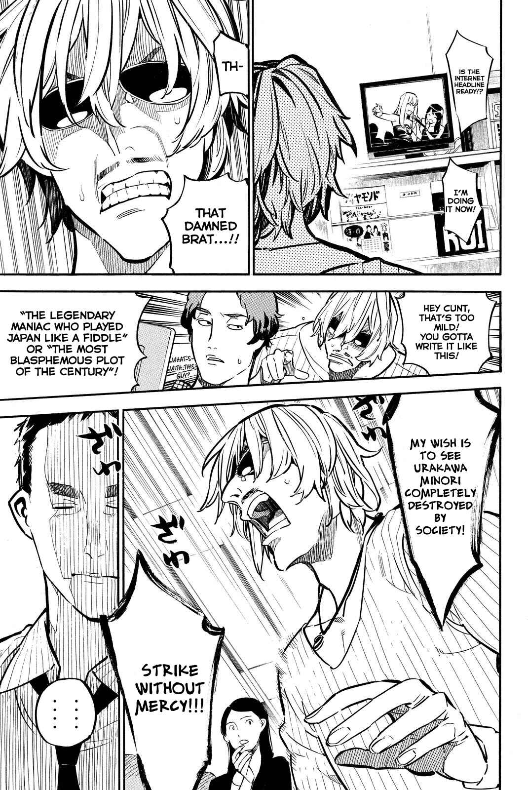 Page 5 Chapter 260 AKB49: Renai Kinshi Jourei