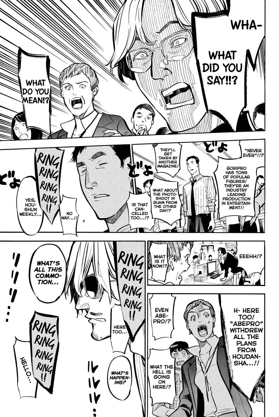 Page 7 Chapter 260 AKB49: Renai Kinshi Jourei