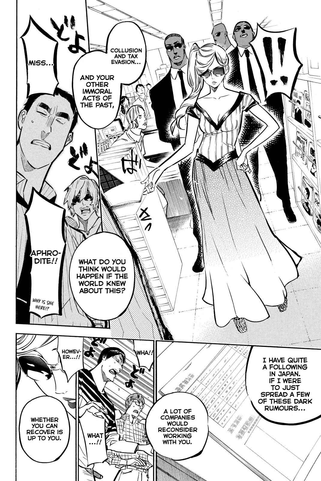 Page 9 Chapter 260 AKB49: Renai Kinshi Jourei