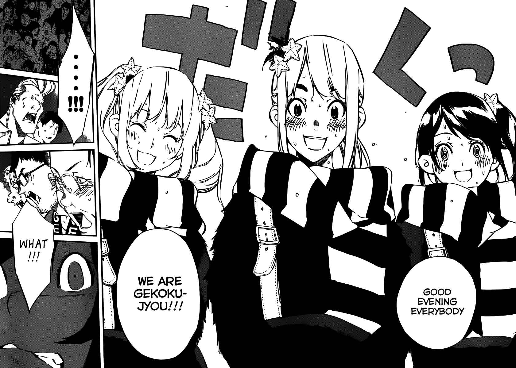 Page 4 Chapter 89 AKB49: Renai Kinshi Jourei