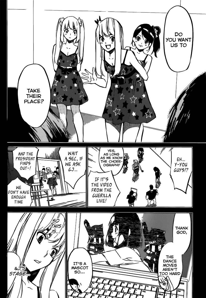 Page 7 Chapter 89 AKB49: Renai Kinshi Jourei