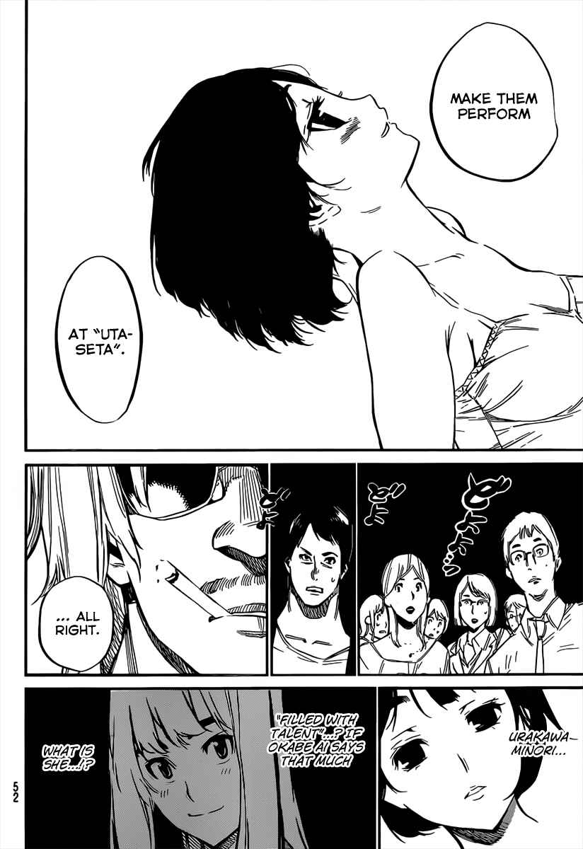 Page 18 Chapter 83 AKB49: Renai Kinshi Jourei