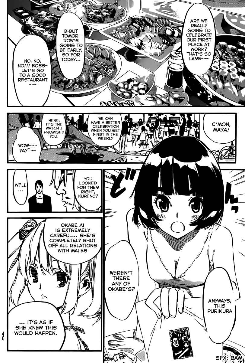 Page 6 Chapter 83 AKB49: Renai Kinshi Jourei