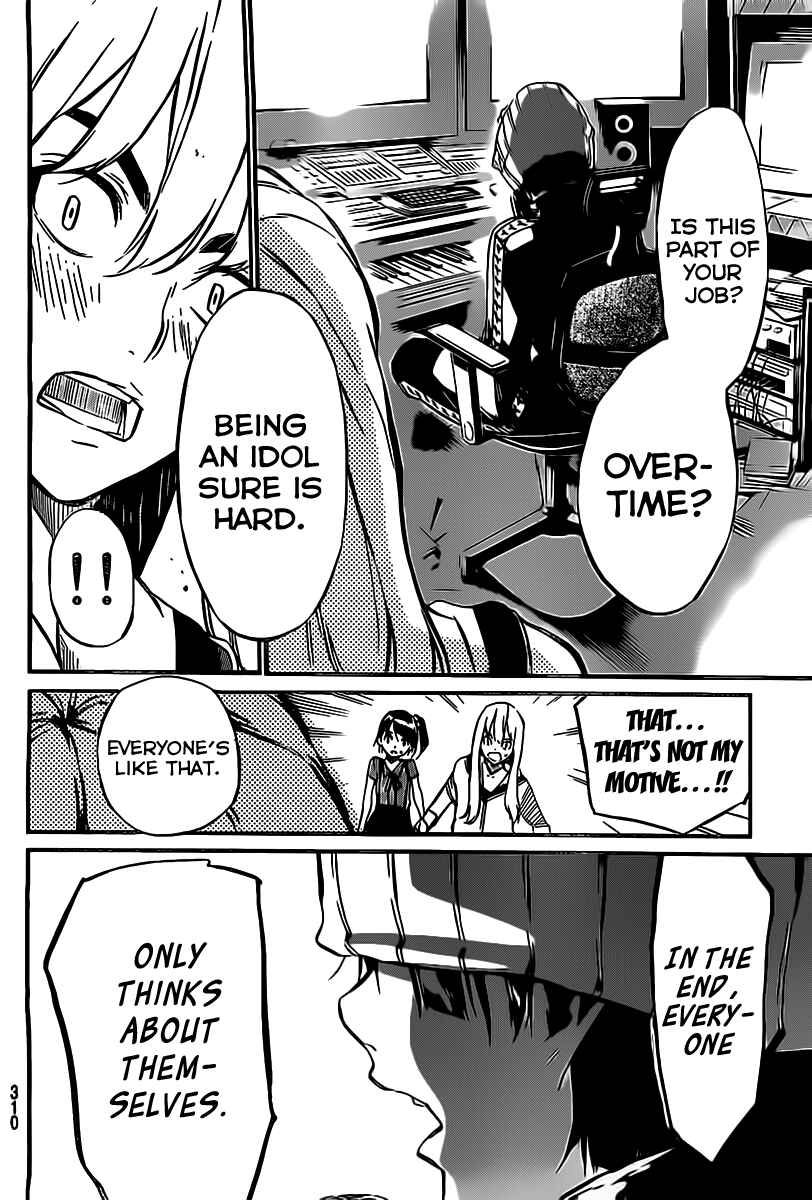 Page 17 Chapter 59 AKB49: Renai Kinshi Jourei