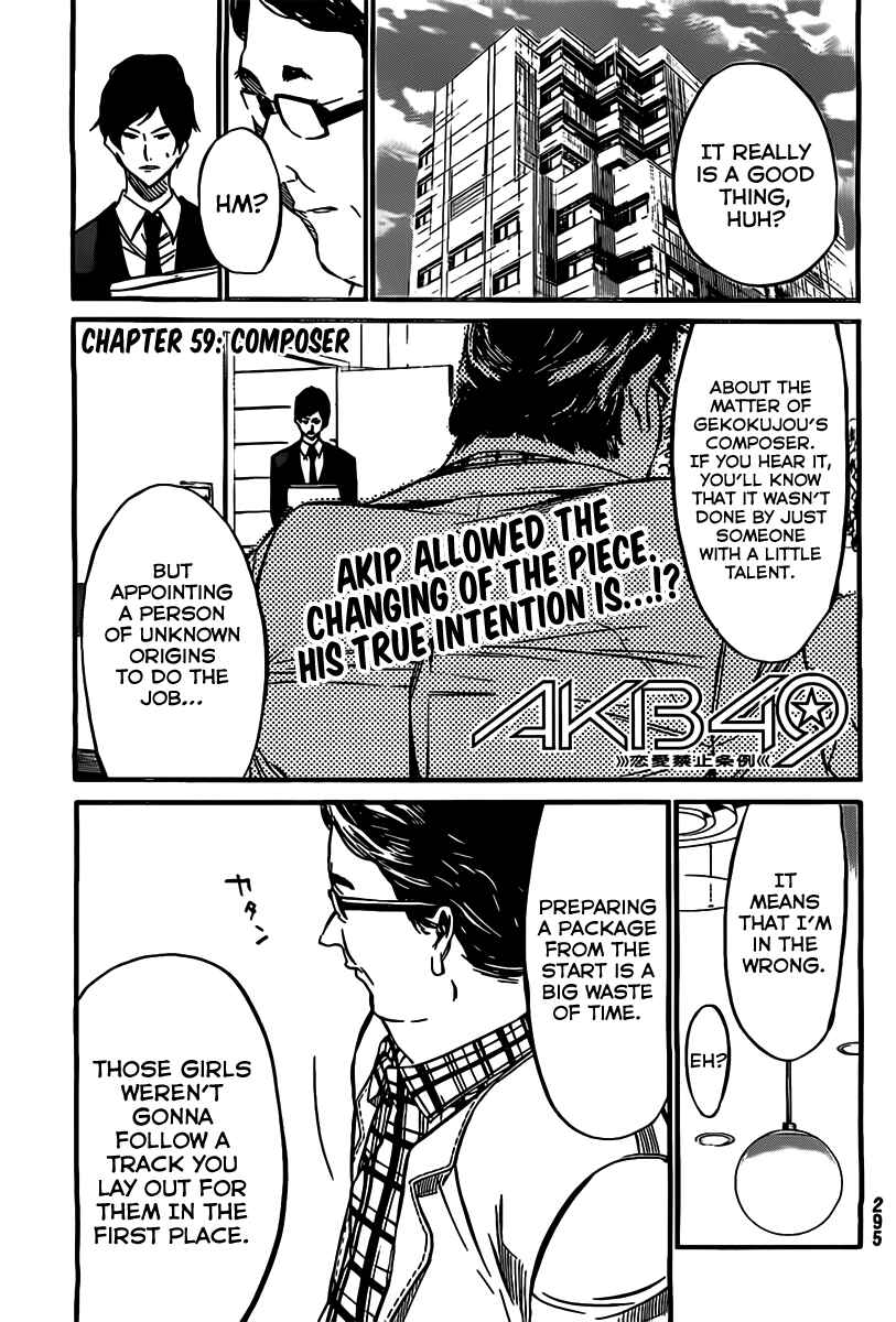 Page 2 Chapter 59 AKB49: Renai Kinshi Jourei