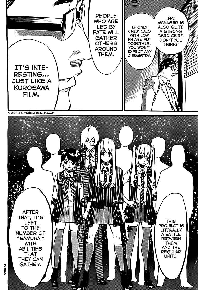 Page 3 Chapter 59 AKB49: Renai Kinshi Jourei