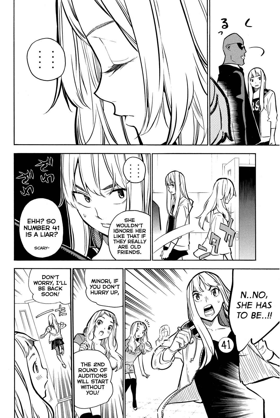 Page 5 Chapter 237 AKB49: Renai Kinshi Jourei