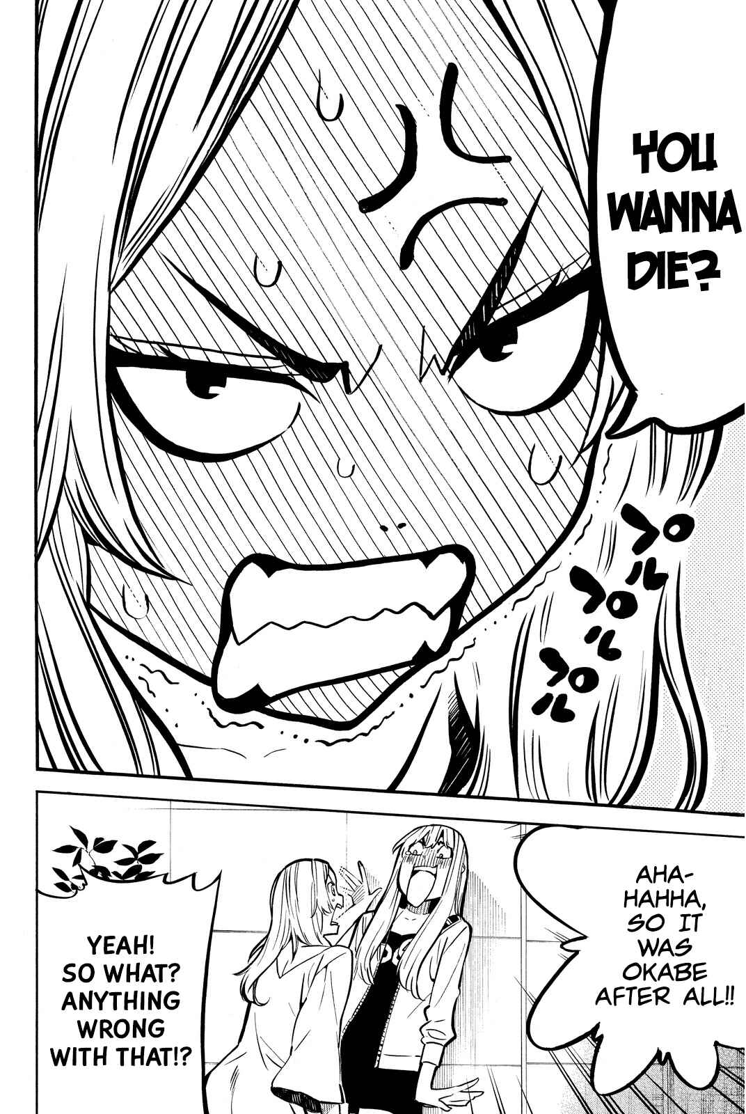 Page 7 Chapter 237 AKB49: Renai Kinshi Jourei