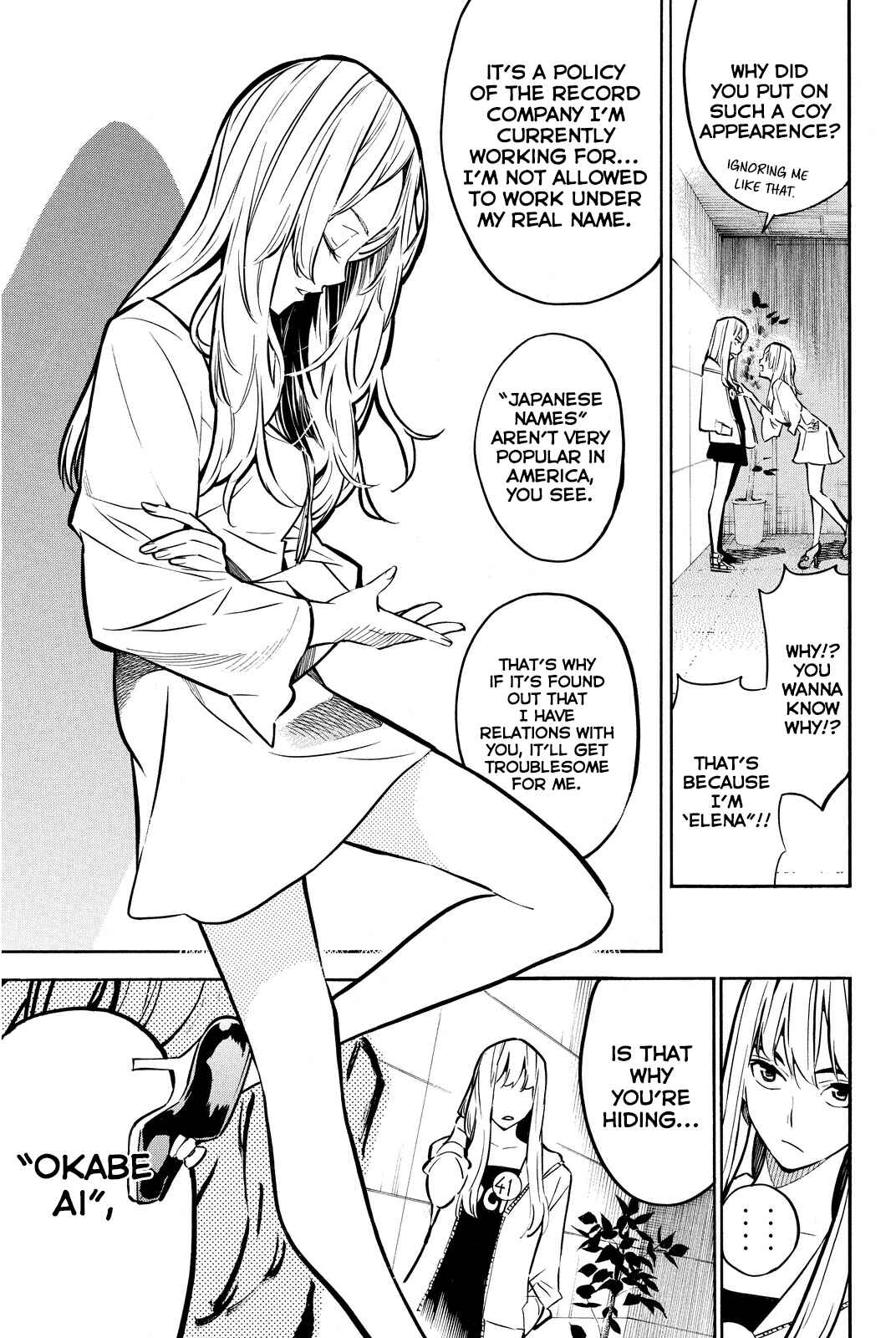 Page 8 Chapter 237 AKB49: Renai Kinshi Jourei