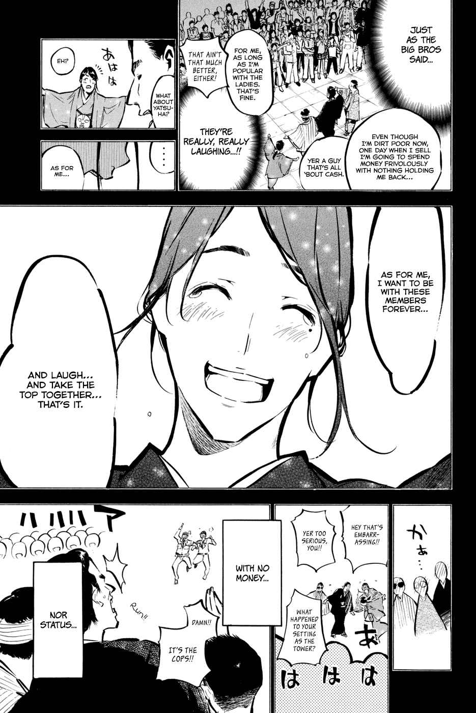Page 14 Chapter 178 AKB49: Renai Kinshi Jourei