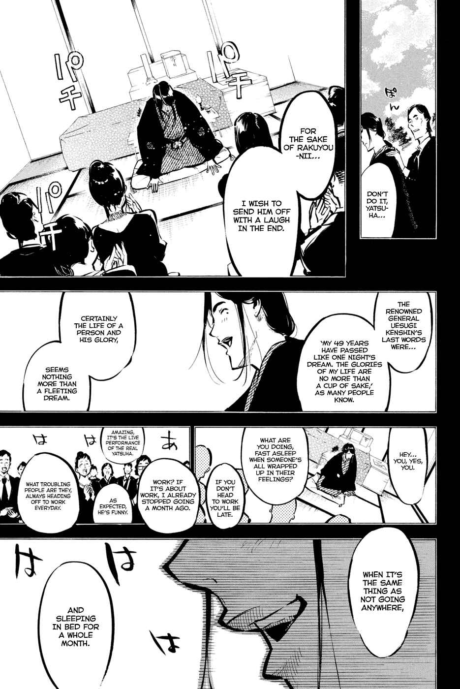 Page 20 Chapter 178 AKB49: Renai Kinshi Jourei