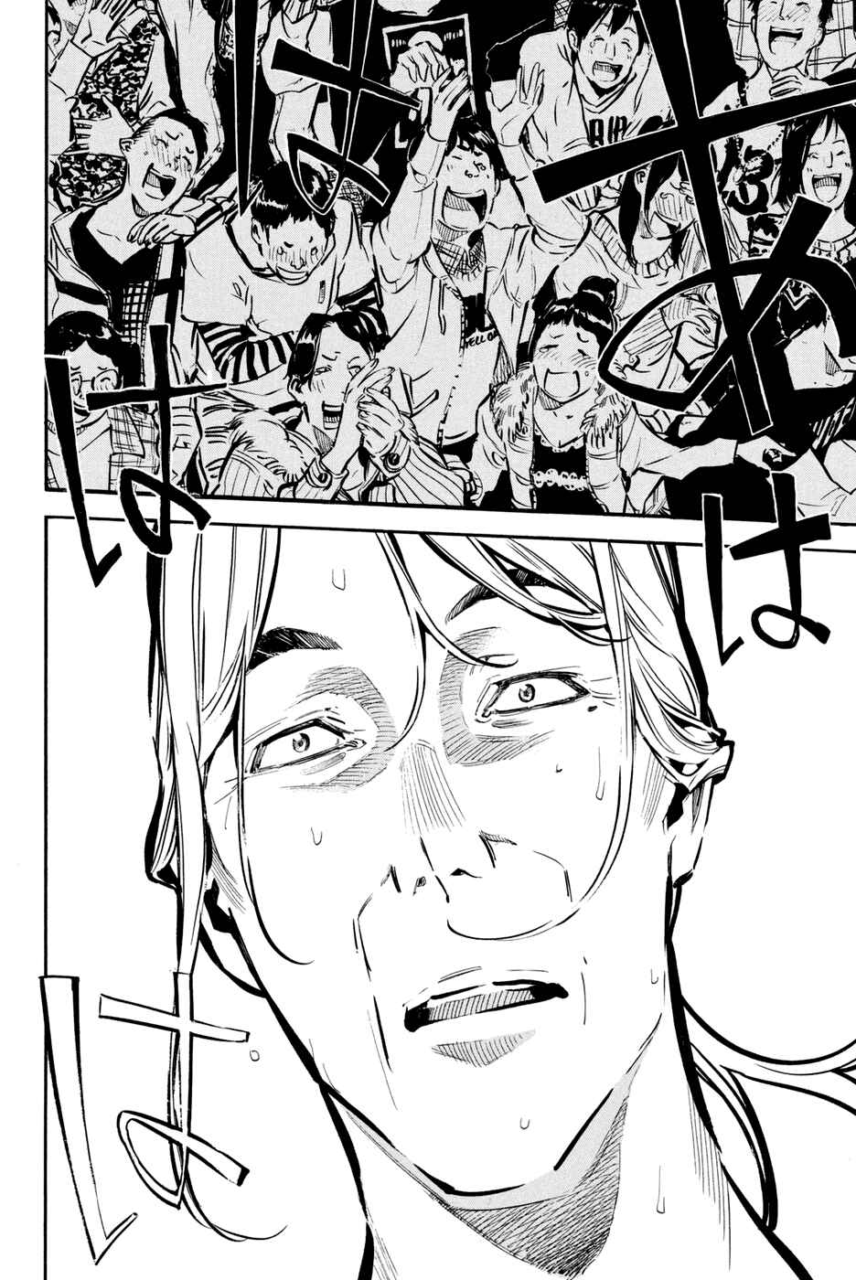 Page 9 Chapter 178 AKB49: Renai Kinshi Jourei