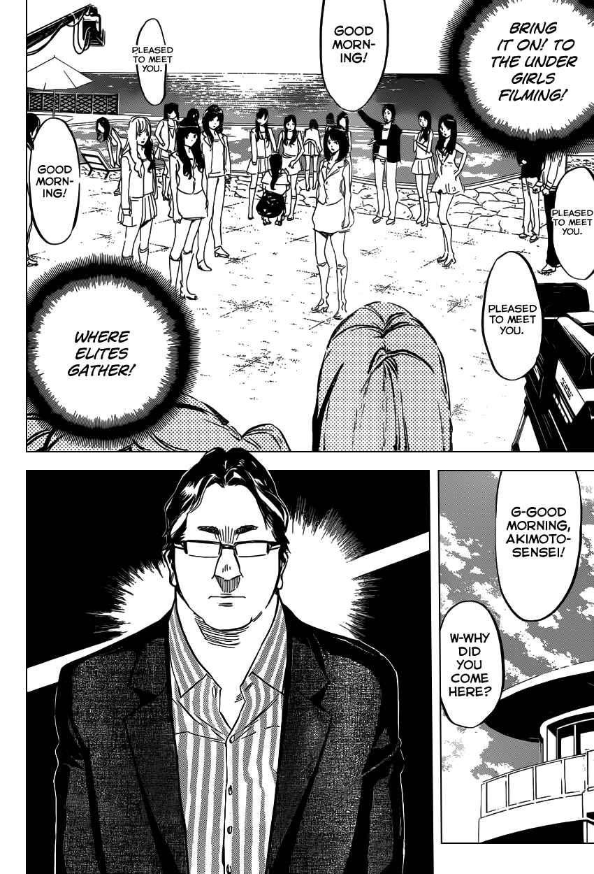 Page 21 Chapter 108 AKB49: Renai Kinshi Jourei