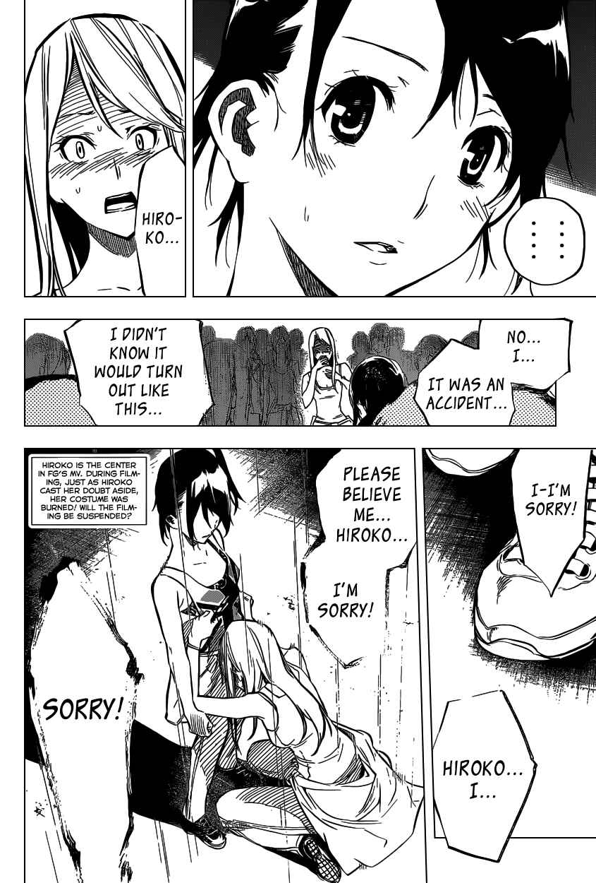 Page 3 Chapter 108 AKB49: Renai Kinshi Jourei