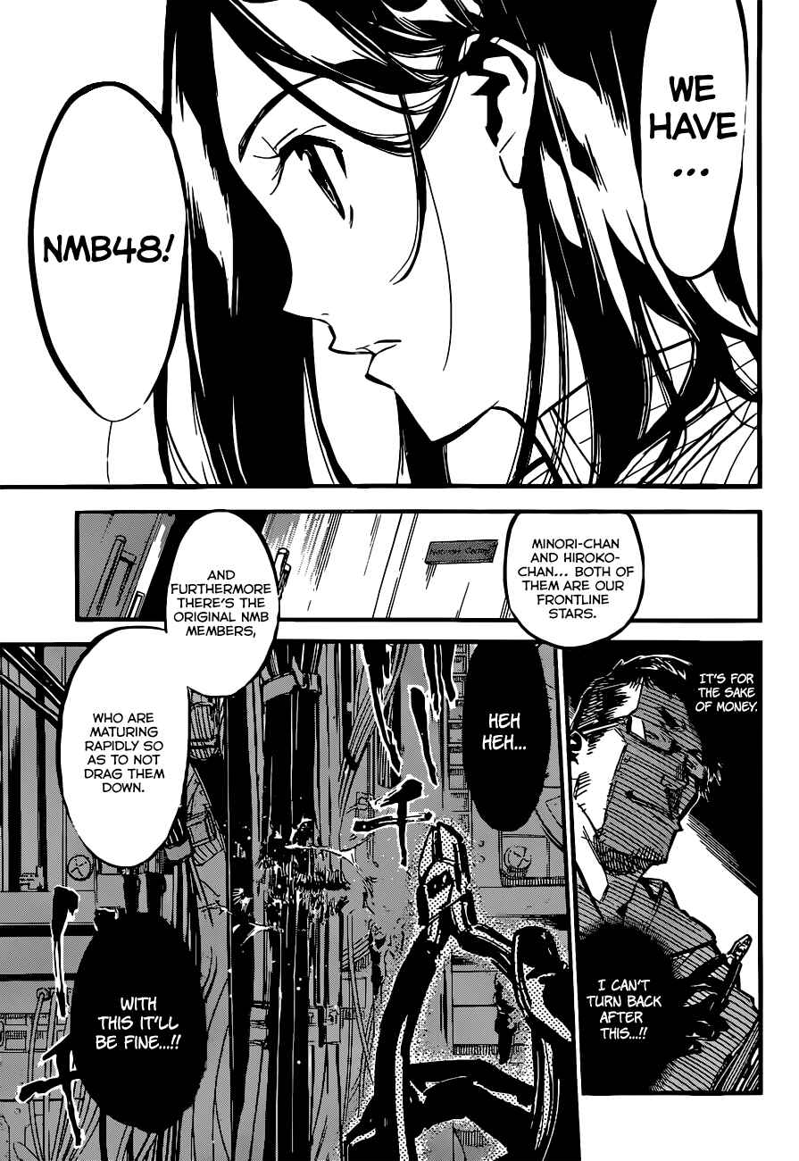 Page 17 Chapter 174 AKB49: Renai Kinshi Jourei