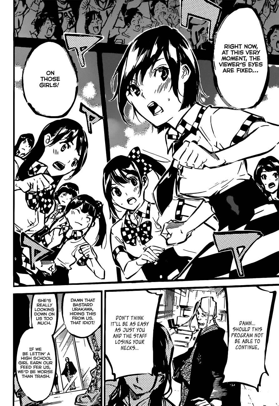 Page 18 Chapter 174 AKB49: Renai Kinshi Jourei