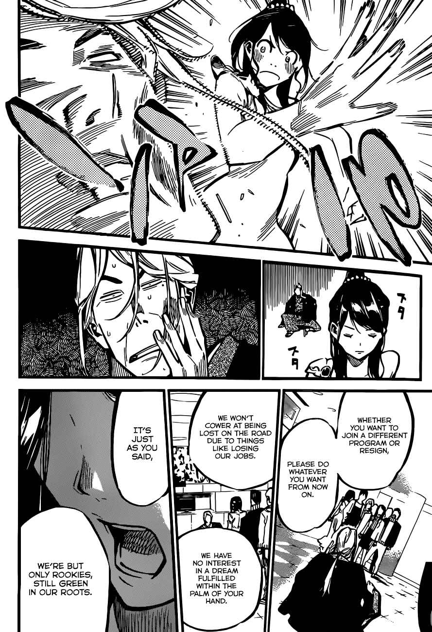 Page 20 Chapter 174 AKB49: Renai Kinshi Jourei