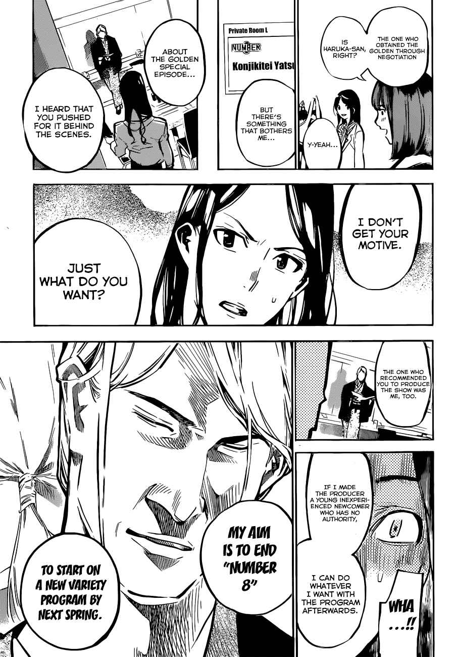 Page 11 Chapter 165 AKB49: Renai Kinshi Jourei