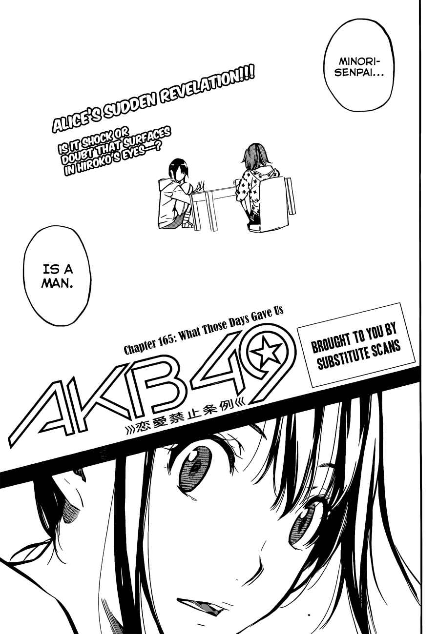 Page 3 Chapter 165 AKB49: Renai Kinshi Jourei