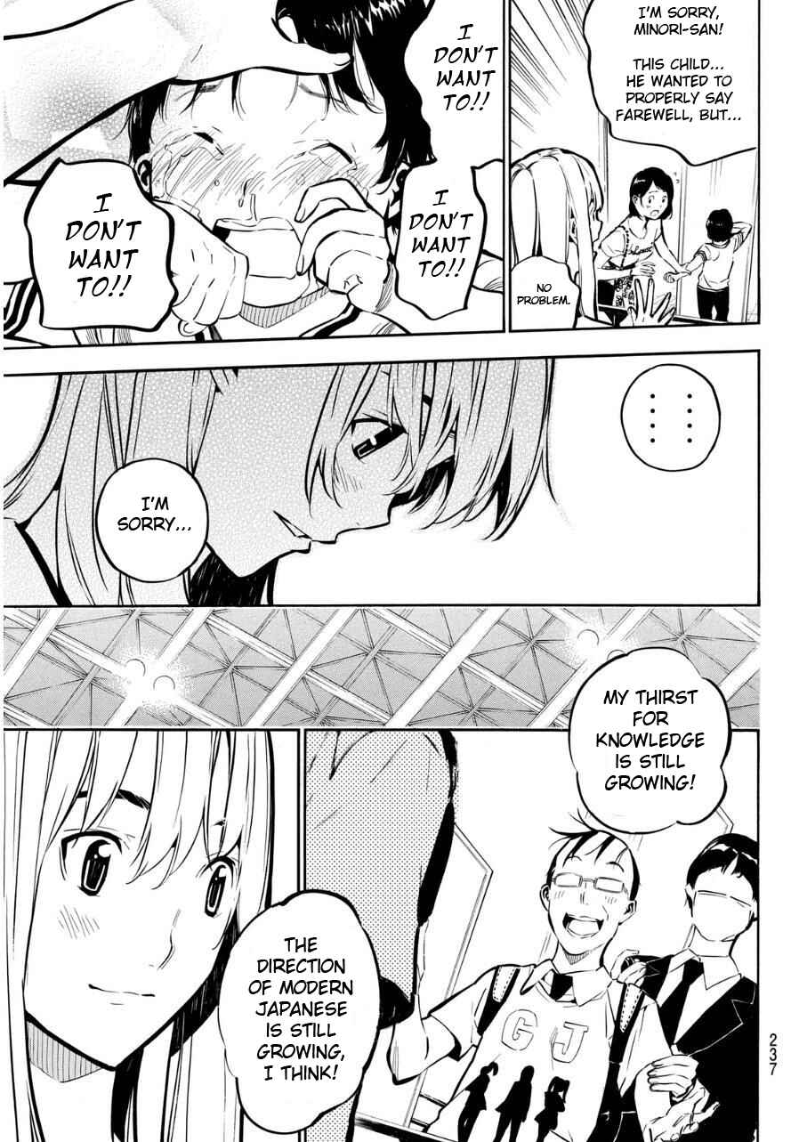Page 10 Chapter 220 AKB49: Renai Kinshi Jourei