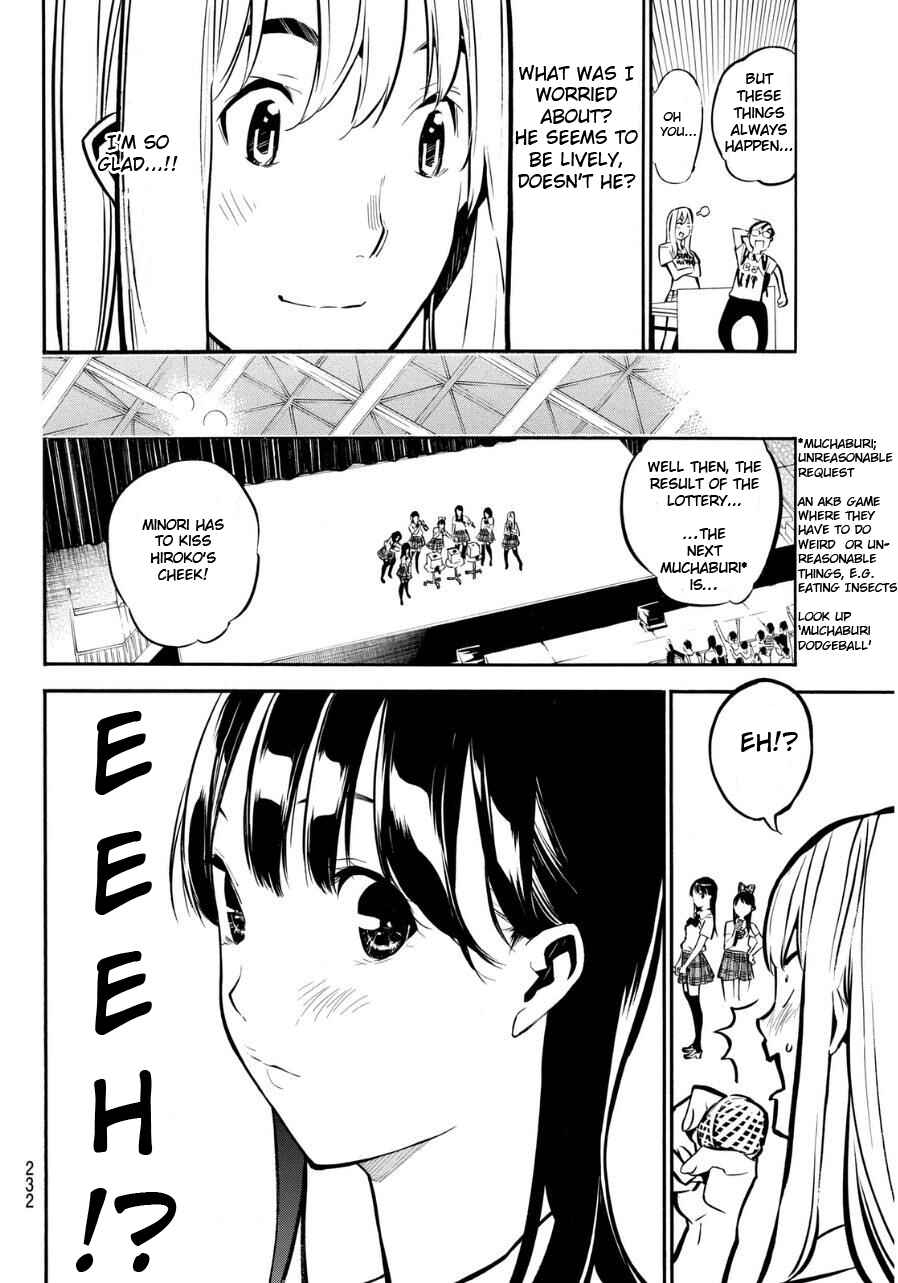 Page 5 Chapter 220 AKB49: Renai Kinshi Jourei