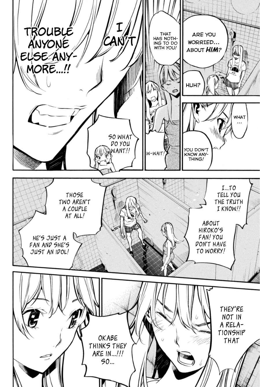 Page 11 Chapter 201 AKB49: Renai Kinshi Jourei