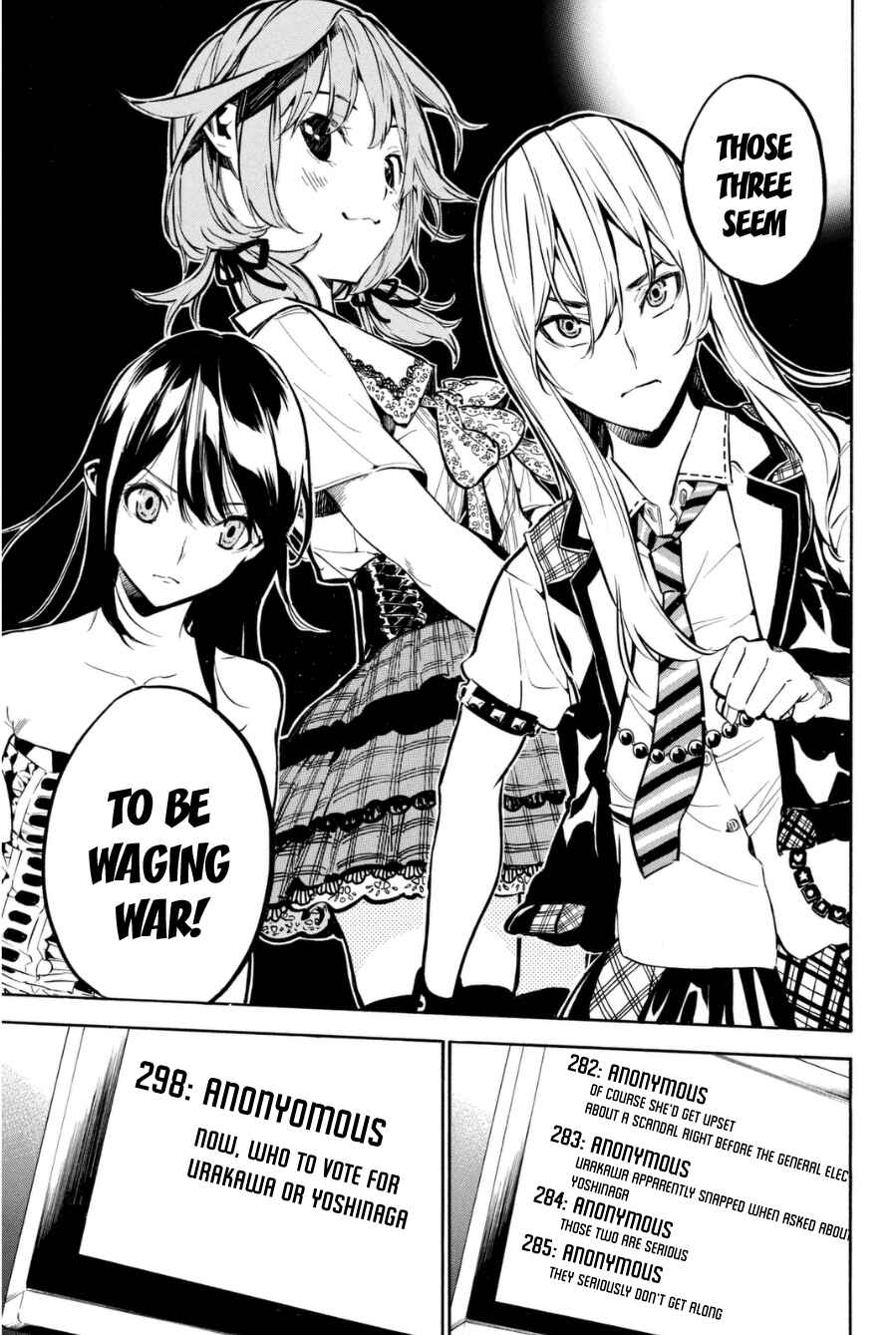 Page 18 Chapter 201 AKB49: Renai Kinshi Jourei