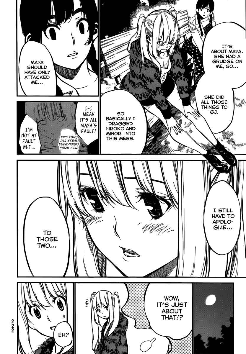 Page 14 Chapter 98 AKB49: Renai Kinshi Jourei